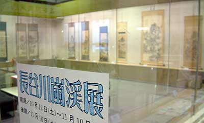 11月10日まで三条市歴史民俗産業資料館で開かれている8年ぶりの長谷川嵐渓展
