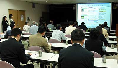 加茂商工会議所の「バーチャルタウン加茂」リニューアルオープン発表会
