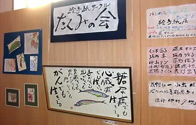 12月まで加茂・匠サロンで「はじめての小さなちいさな絵手紙展」