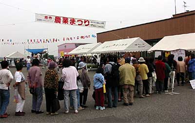 19、20日と燕市農業総合管理センターで開かれている2002年燕市農業まつり