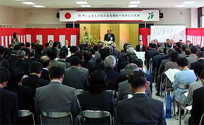 開校10周年中小企業大学校三条校で記念式典と記念講演会