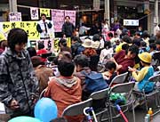 穀町名物の大ビンゴゲーム