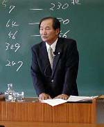 講師の杉野良介三条信用金庫理事長