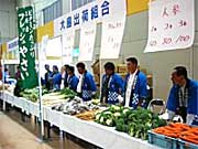 昨年の三条市産業祭&農業祭の様子