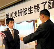 渡辺三条商工会議所会頭から研修生に修了証書を授与