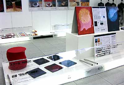 19日まで地場産で開かれている東日本デザイン団体会議デザイナーズ作品展