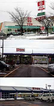 すでに看板も「フクヤ」に変わった上から荒町店、西大崎店、塚野目店