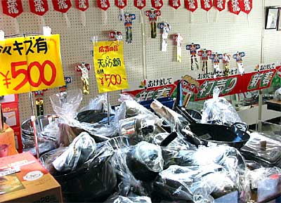 「じばさん初売2003」に向け山積みの特価商品
