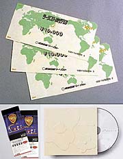 キャンペーン賞品の旅行券3万円分(上)、映画チケット(下左)、「ゼクシィ・パパパパーンII」CD(下右)
