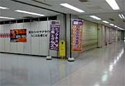 ビックネス三条エグザスの入居を待つパルム1の5階フロア
