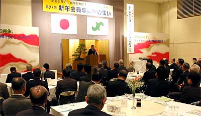 10日開かれた加茂商工会議所の第27回新年会員事業所の集い