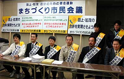 記者会見するまちづくり市民会議、左から2人目が熊倉副代表、3人目が鈴木代表