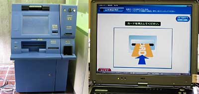 市民課に設置する証明書自動交付機(左)と申請書自動作成サービスの操作画面(右)
