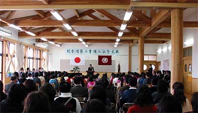 三条市立須頃小学校の新しい多目的ホールで行われた校舎増築工事竣工記念式典