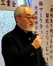 講師の藤原肇(株)マーケティング企画代表取締役