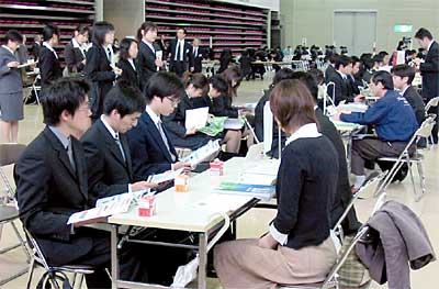 23日開かれた県央地区就職ガイダンス2004