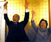 慧美夫人と並んで万歳