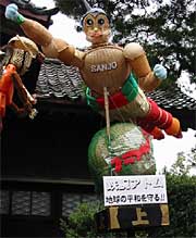 最高得点で金賞の旧上町の「鉄腕アトム・地球の平和を守る!!」