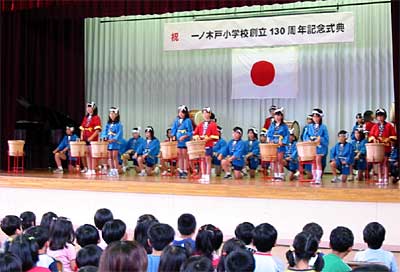 三条市立一ノ木戸小学校で行われた創立130周年記念式典