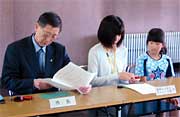 調印式で調印書に押印
