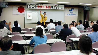 8日開かれた加茂商工会議所青年部の7月例会