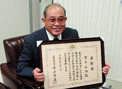 遠山文部科学大臣名の表情を手に登石教育長