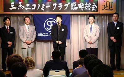 21日開かれた三条エコノミークラブの臨時総会であいさつする新入会員