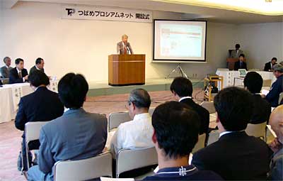 28日行われたつばめプロシアムネット開設式