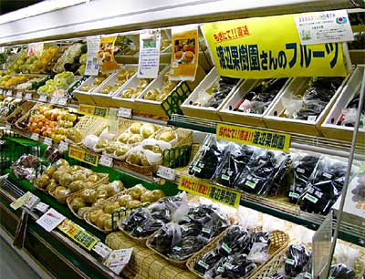 県央サティの渡辺果樹園のコーナー