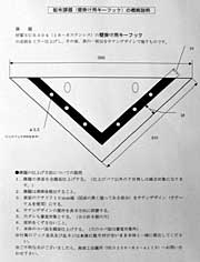 ことしの課題作品