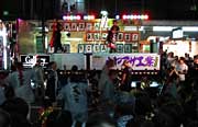 VIVA! スーパーよさこい宣言!YOSAKOI in Sanjo