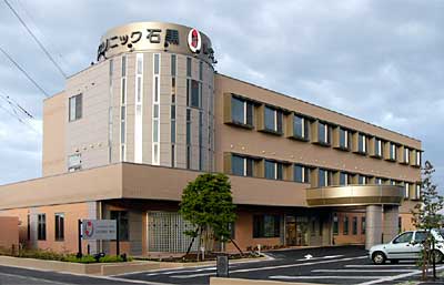 18日、三条市荒町2地内に移転、開院するレディスクリニック石黒