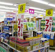 77円均一セールには買い得商品がてんこ盛り