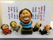 「まきこがわらった」03年8月