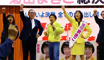 1,000人が参加して開かれた菊田まきこを国政に送る会の総決起集会