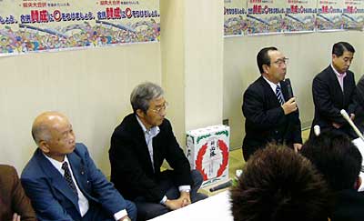 合併賛成に○をつける会の議員団事務所