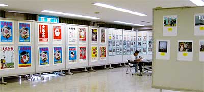 19日まで三条市中央公民館に展示されている三条凧合戦の写真や凧絵