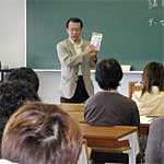 清水義晴えにし屋代表の講義