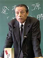 講師の中野惣太郎(株)マスカガミ代表