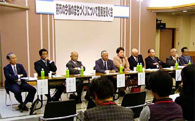 20日開かれた燕三条青年会議所主催の燕市の今後のまちづくりについての意見を聞く会