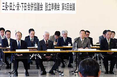 4市町村長が顔をそろえるのは最後となった三条・田上・栄・下田合併協議会設立準備会、前列左から小林栄町長、佐藤下田村長、高橋三条市長、佐藤田上町長