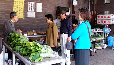いい湯らていに常設の直売所
