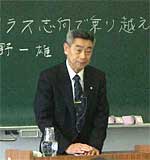 講師の中越製陶株式会社・佐野一雄氏