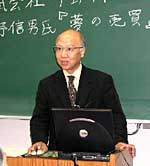 講師の中野信男(株)中野科学 代表取締役