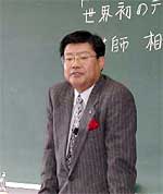 講師の相場健吏相場産業株式会社代表取締役