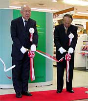 テープカットする北神清(株)昭栄開発専務取締役（左）と佐藤和夫助役（右）