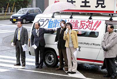 三条市・パルム前で街宣する菊田衆院議員