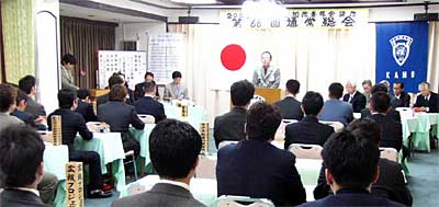 12日開かれた(社)加茂青年会議所の第66回12月通常総会