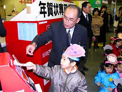 三条郵便局の年賀状差し出し式でドラえもんのキャンペーンポストに投かんする宝塔院幼稚園園児