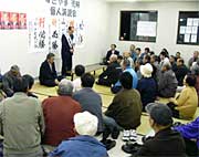 1日に選対本部で開かれた杉山氏の個人演説会